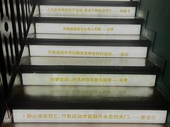 -思南书局(复兴中路店)