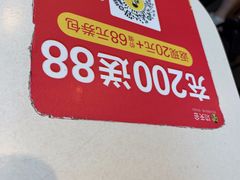 -真功夫(环市中路店)