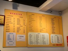 -顺丰面馆(打浦店)