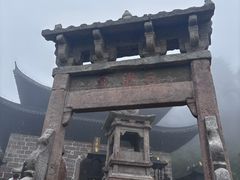 -三清山风景名胜区