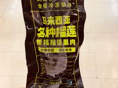 -开皇马来西亚榴莲美食店(华强北店)