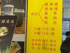 -文山荷鲜居(翠湖店)