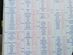 -上海交通大学医学院附属瑞金医院(总院)