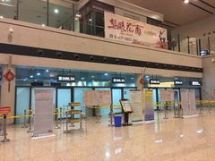 -敦煌莫高国际机场