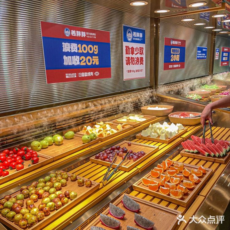 人均不过百的超火韩式自助，不敢相信是在北京！
