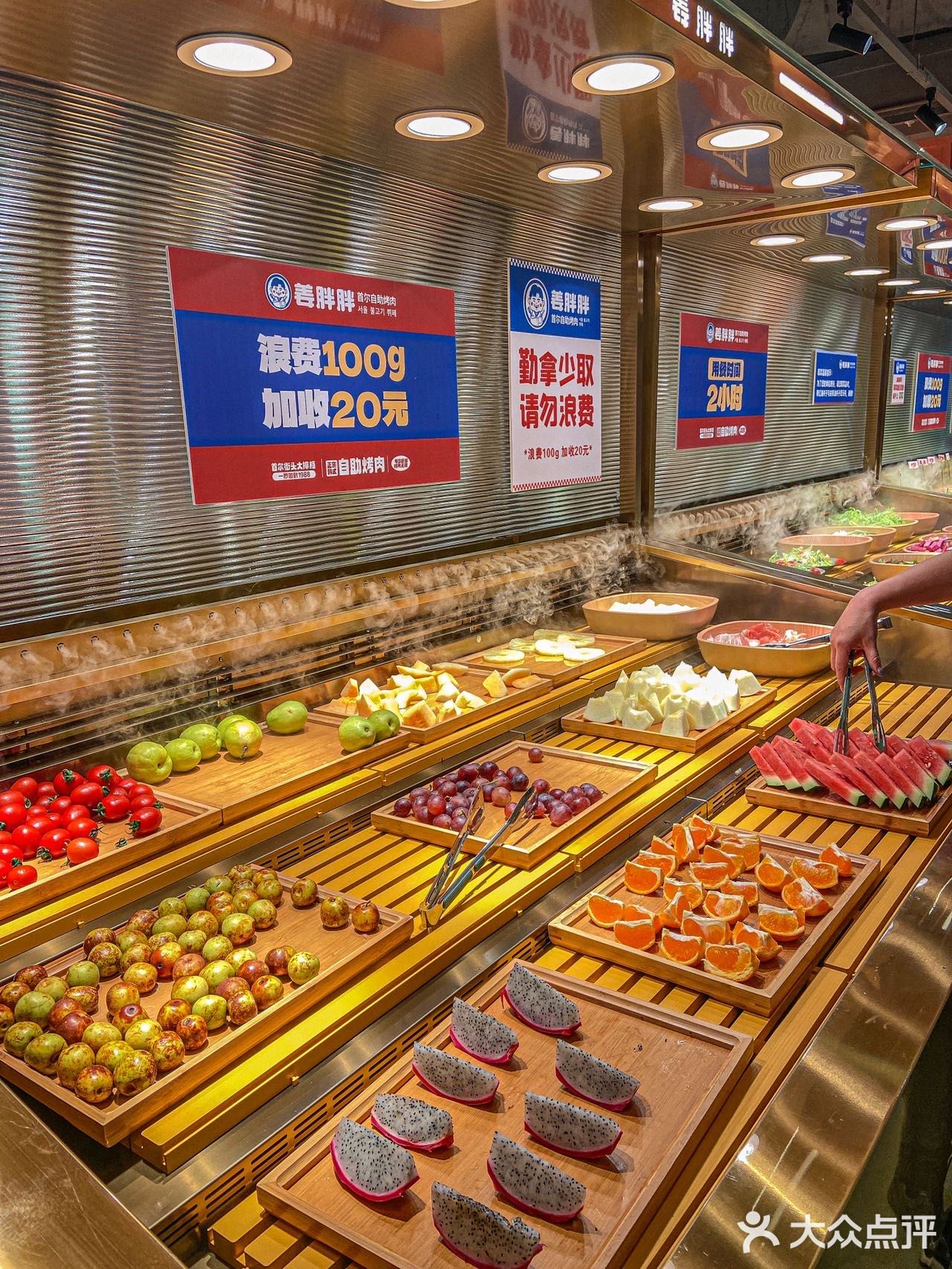 人均不过百的超火韩式自助，不敢相信是在北京！