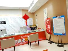 -柏乐口腔医院·舒适化无痛种植牙中心(东盟商务区院)