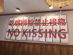 -螺大喜螺蛳粉火锅(雍和宫店)