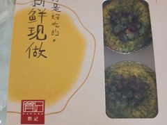 -詹记桃酥(包河万达店)