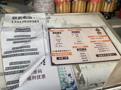 -星星奶冰·汤圆(王串场店)