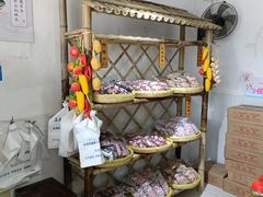 -苏州市吴中区光福窑上花果蜜饯厂