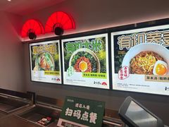 -和府捞面(星光大道一期店)