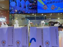 -CoCo都可(新我格广场店)