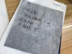 -益民餐厅(交通大学店)