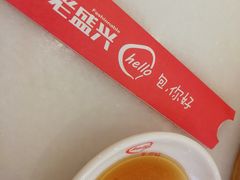 -老盛兴汤包馆(安波店)