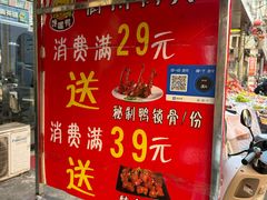 -许西美食一条街