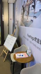 -FineYoga梵音瑜伽·普拉提