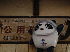 -CITY MART城市集市·里弄(北外滩来福士广场店)