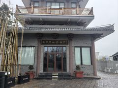 -金板闸水岸园林餐厅(大运河板闸遗址公园店)