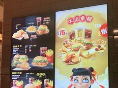 -麦当劳(欢乐谷店)