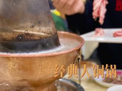 -鑫来顺大铜锅涮羊肉(中山门旗舰店)