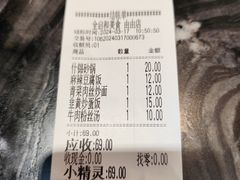 -全启和美食(由由店)