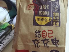 -麦当劳(祈年大街店)