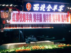 门面-东门町美食街