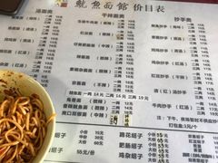 -大石人家鱿鱼面馆(大石西路总店)