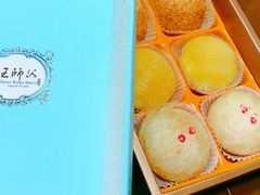 -王師父(京站店)