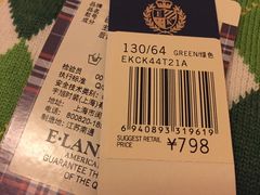 -利群商厦(台东店)