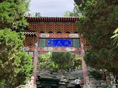 -白塔山公园