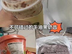 -茉酸奶(雨花客厅店)