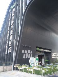 -苏州奥拉克美容医院