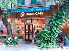 门面-西关84·History·Art·Cafe