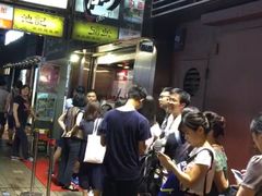 -池记(尖沙咀店)
