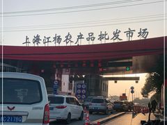 -江杨农产品批发市场