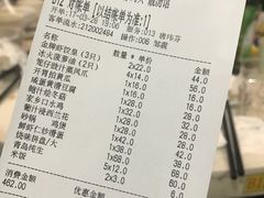 账单-香港仔茶餐厅(凤阳店)