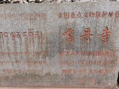 -甘丹寺