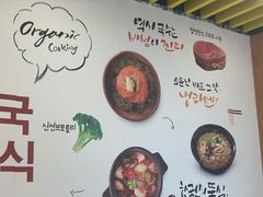 -朴鲸家正宗韩国料理(福田店)