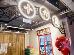 -十六蒲(桂林路店)