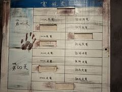 -怦然秘事游戏体验馆(银座和谐广场店)