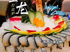 -金龙·打边炉(南京西路店)