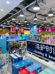 -玩具反斗城(万象汇店)