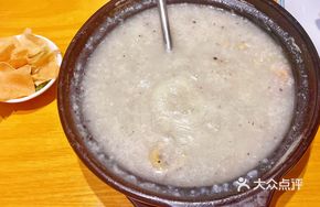 Black Truffle Chicken Porridge