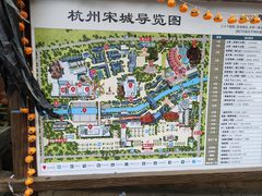 -杭州宋城
