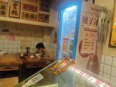 -矮子粉店1985·长沙米粉(湘春路店)
