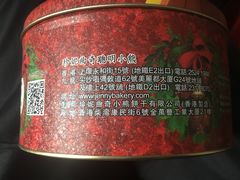 -珍妮曲奇聪明小熊(尖沙咀店)