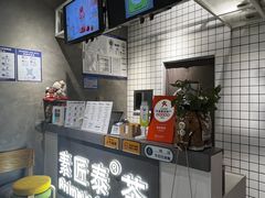 -素匠泰茶(三里屯SOHO工体奶茶店)