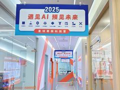 -斯坦星球AI编程·机器人科创·科学实验·信奥·思维·STEM·乐高·竞赛考级(长宁虹桥大融城荟聚中心)